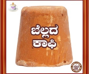 Jaggery Flames gallery
