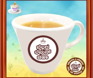 Jaggery Lemon Tea